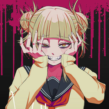 トガヒミコ