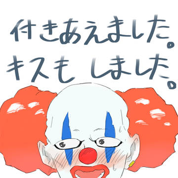ジレン語りピエロまとめ