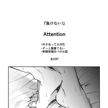 洋花6
