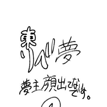 蘭