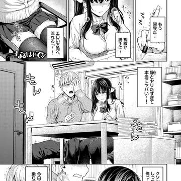 なるはやで!!