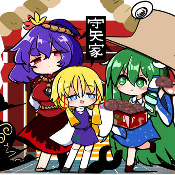 もりやー