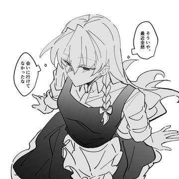 霧雨魔理沙と過ごす毎日⑤