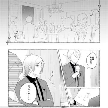 【kiis】帰る場所
