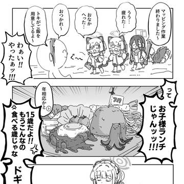 いらない…と