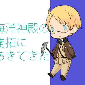 過去ログ⑦