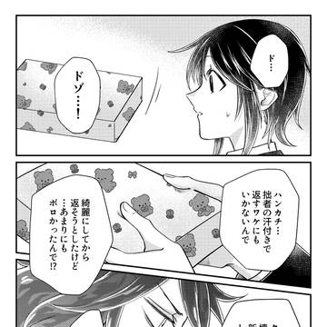 イデ監接触篇　その後