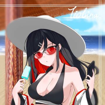 夏日限定