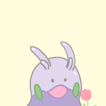 ヌメラ