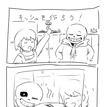 なんか聞いたことあるな…