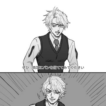 JOJOLOG1