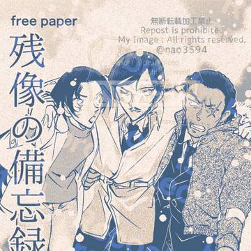 無配漫画(ネップリは終了しました🙇)