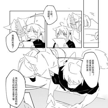 世界观相关