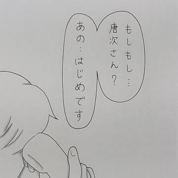 からはじ漫画④