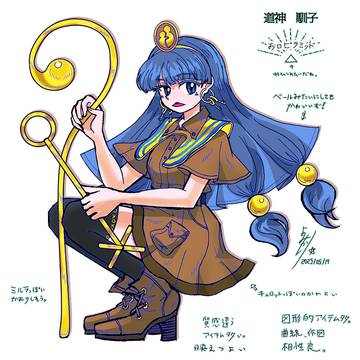 新作新キャラ書き初め