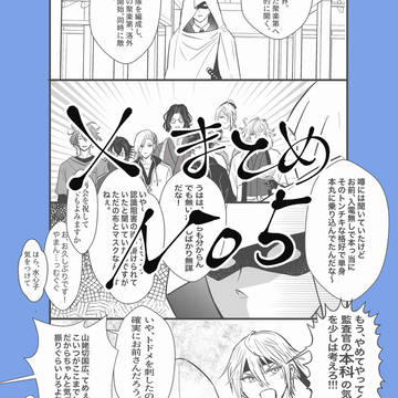 Xまとめ5