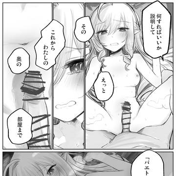 ビビアンかわいい4