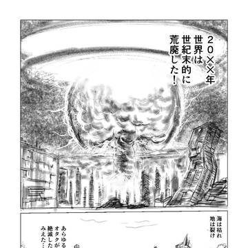 フィロのス「最強Tシャツ」FA漫画