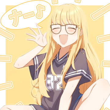 オフことね