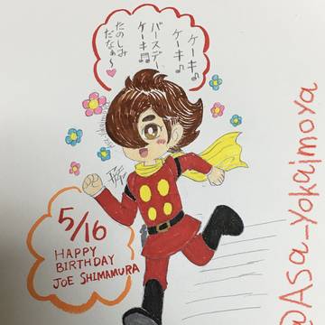 ハッピーバースデー!島村さん!!