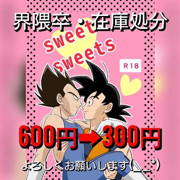 既刊売り切り