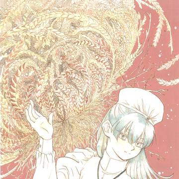 蘇
