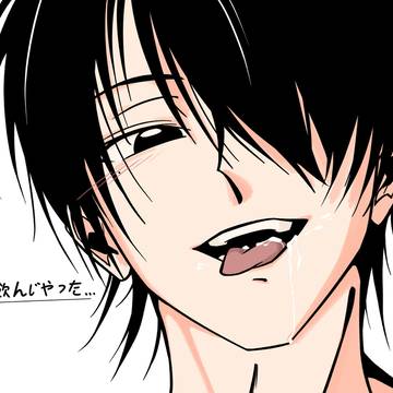 喜欢看这样子的冰室辰也🥵