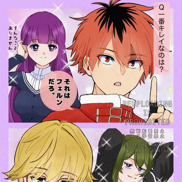シュタフェルVSランユベVS〇〇