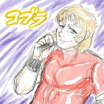 それは紛れもなく