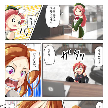 337拍子って4拍子なんですかっ!?