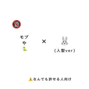 🐰ニキごめんねシリーズ