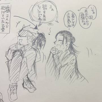 忘れてました