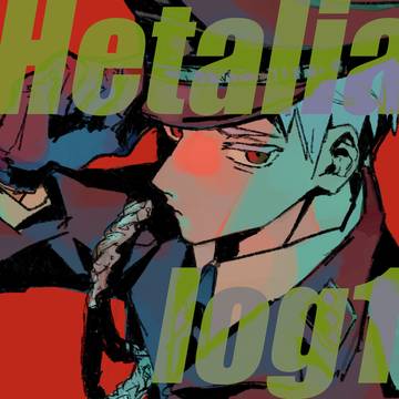 ヘタログ1