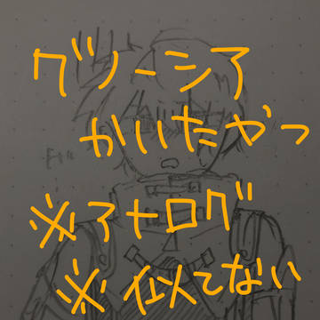 グノまとめ