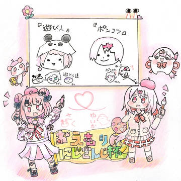 「🎋👻さくゆいは、遊び人とぽんこつなコンビ」⚔