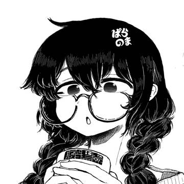 ぱらのまのお姉さん
