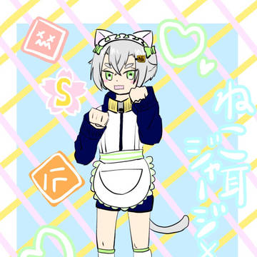 ねこ耳ジャージメイド蛍丸くん