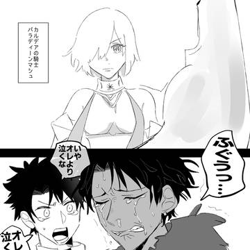 本編いろいろつらくてなんも言えない
