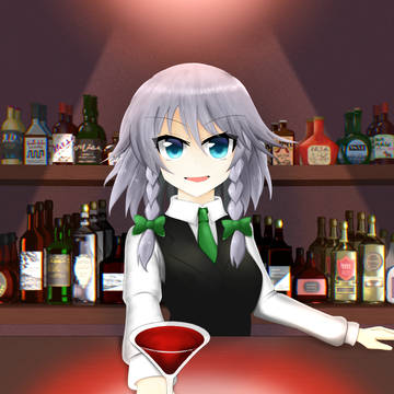 バーテンダー咲夜