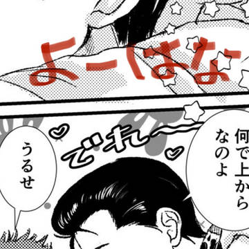 【なんでもいい人】洋花まとめ【腐】