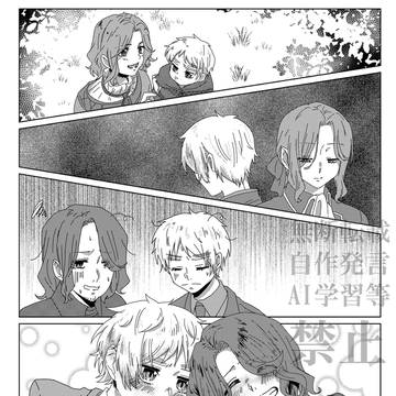 アサフラまとめ
