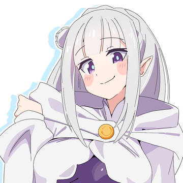 エミリア