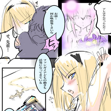 キバたん 連載まとめ②