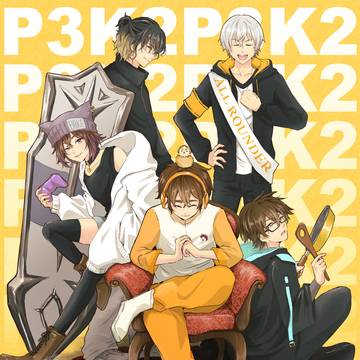 12月FA