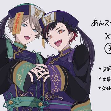 あんすたlog③