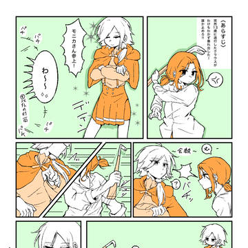 スパイ教室まとめ