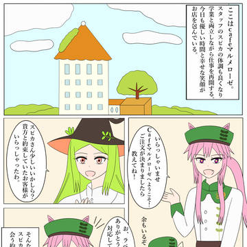 【PFSOZ】光と闇二つの「奇跡」