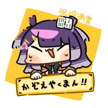 うみせいろいろ2