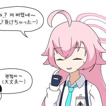 호시노의 패배 시 대사 모음 (ホシノの敗北詩のセリフ集)