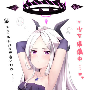 ドレスヒナちゃん